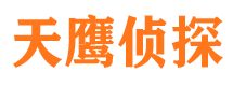 潍城市侦探公司